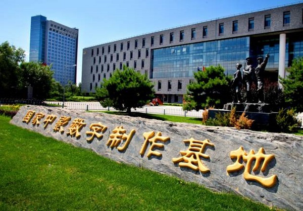 【國家中影電影數字製作基地】動力91视频成人免费版