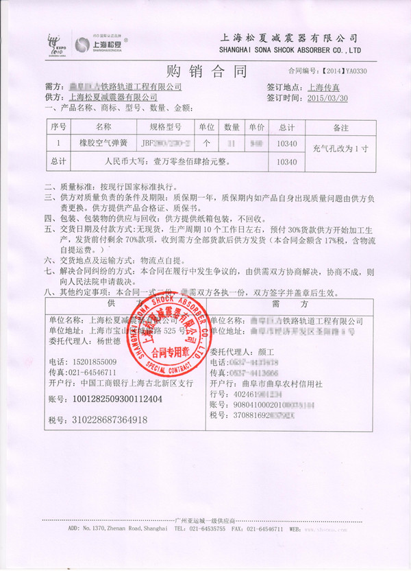 橡膠91视频啪啪啪