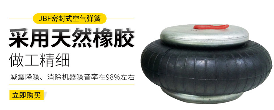 JBF橡膠91视频啪啪啪