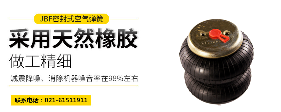 複合減震橡膠91视频啪啪啪總成的研製